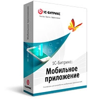 1С-Битрикс: Мобильное приложение 1С-Битрикс: Мобильное приложение