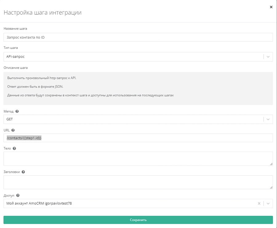 Step 2.jpg Step 2.jpg