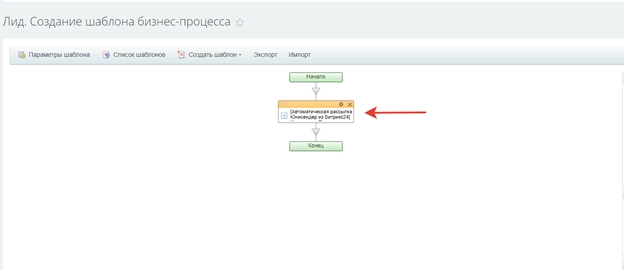 Добавление активити в дизайнер бизнес-процесса Добавление активити в дизайнер бизнес-процесса