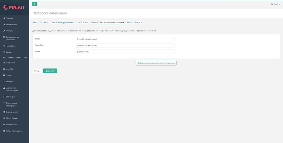 Шаг 4.jpg Шаг 4.jpg