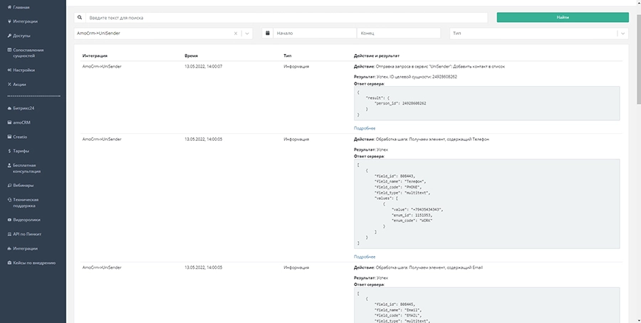 Журнал.jpg Журнал.jpg