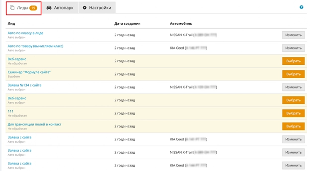 Статистика отправки Статистика отправки