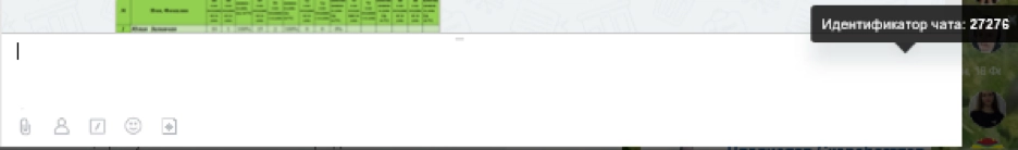 Вставьте в поле «ID чата» настроек параметров действия Вставьте в поле «ID чата» настроек параметров действия