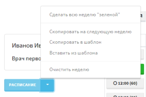 Групповые операции в приложениях Групповые операции в приложениях