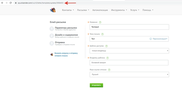 Добавление идентификатора в шаблон бизнес-процесса Добавление идентификатора в шаблон бизнес-процесса