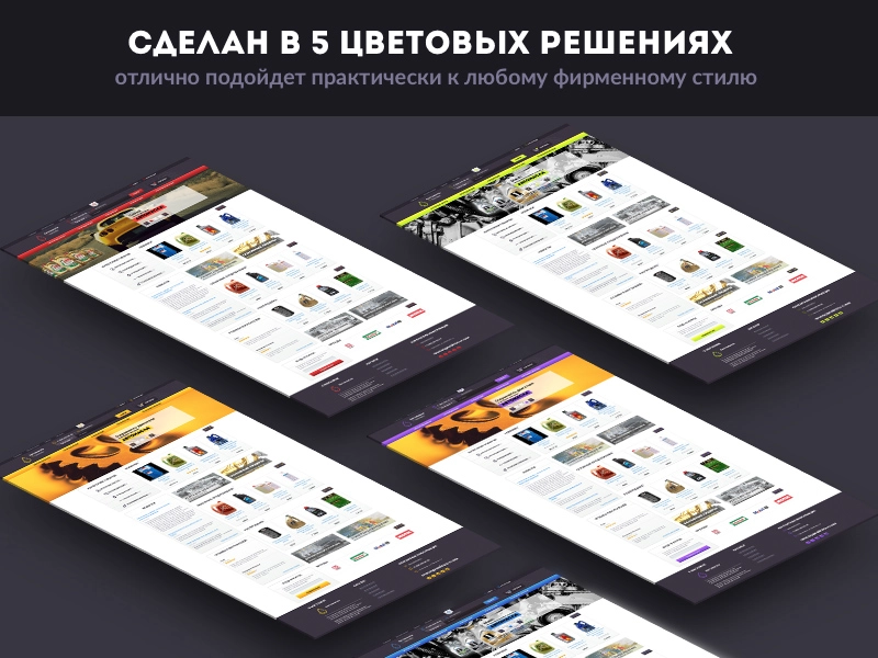 ROMZA: Автомасла и расходники интернет-магазин на Битрикс ROMZA: Автомасла и расходники интернет-магазин на Битрикс