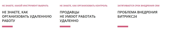 Помогаем с переводом на удаленку Помогаем с переводом на удаленку
