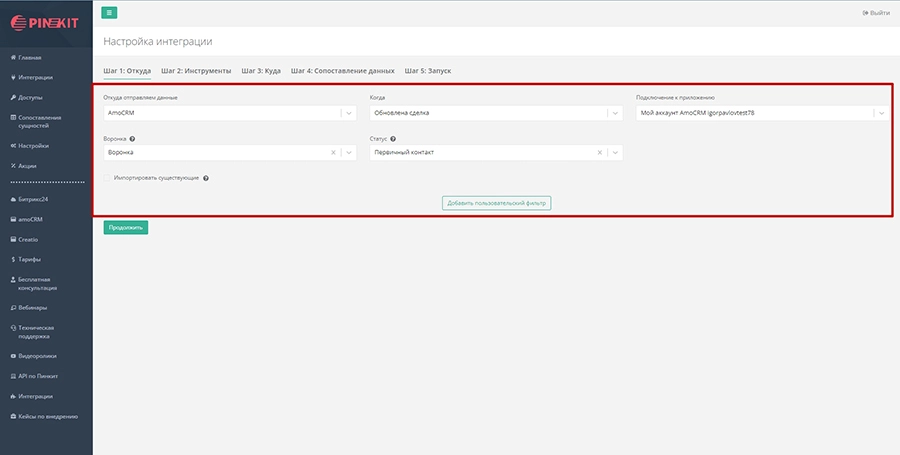 Шаг 1.jpg Шаг 1.jpg