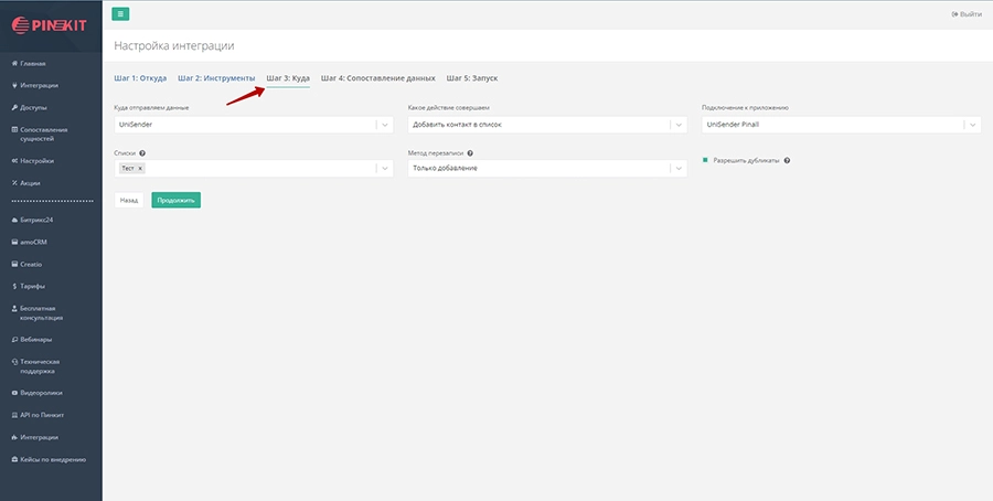Шаг 3.jpg Шаг 3.jpg