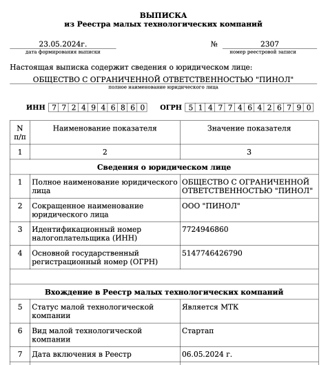 Без имени.jpeg Без имени.jpeg