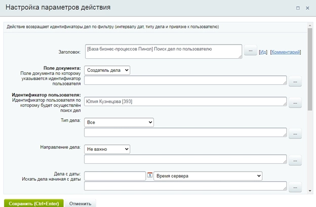 Активити Определение загрузки менеджера Активити Определение загрузки менеджера
