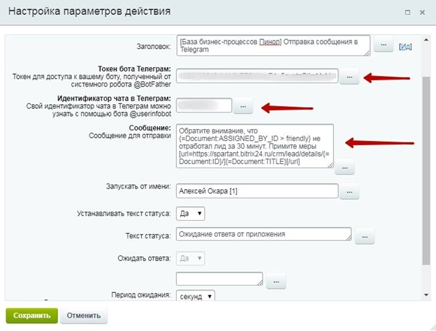 Настройка активити Настройка активити