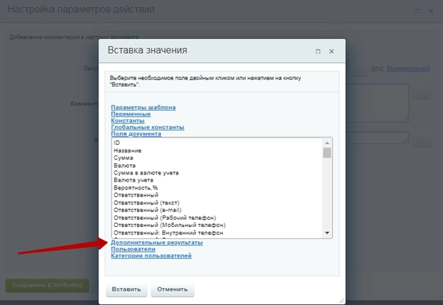 Дополнительные результаты Дополнительные результаты
