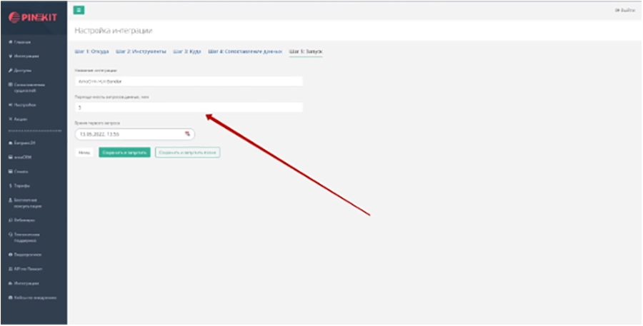 шаг5.png шаг5.png