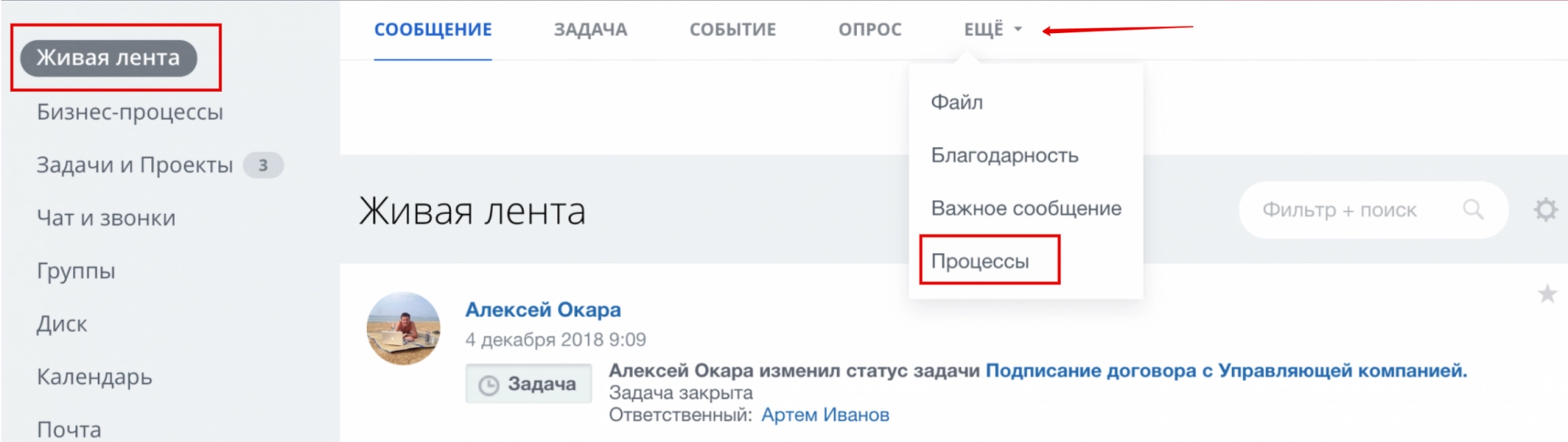 Запуск процесса открытия торговой точки Запуск процесса открытия торговой точки