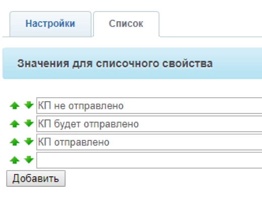 Добавим свойства для новых статусов Добавим свойства для новых статусов