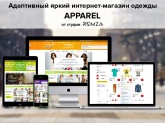 ROMZA: Apparel - интернет-магазин одежды на Битрикс. Картинка