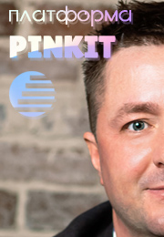 Пинкит - платформа для простых интеграций
