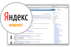Автоматическая выгрузка в Яндекс.Маркет